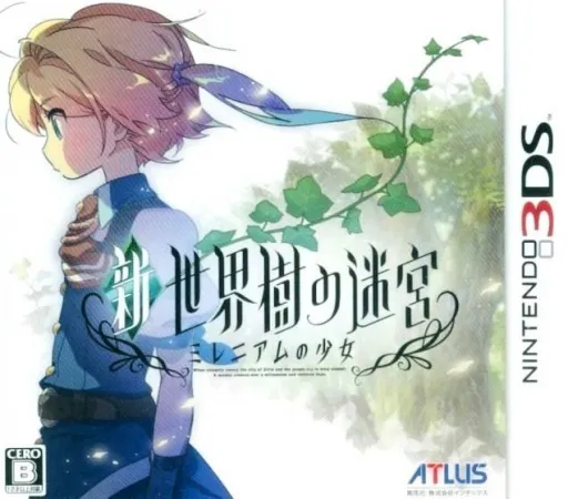 Shin Sekaiju no Meikyuu - Millennium no Shoujo (Japan)